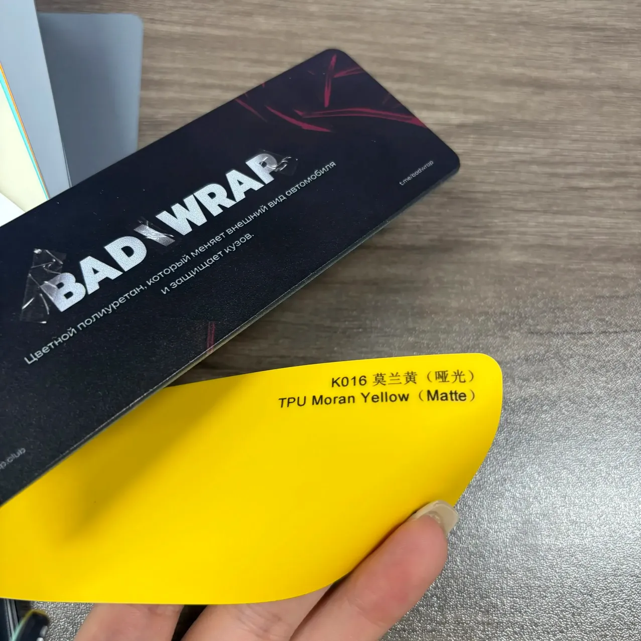 TPU Moran Yellow (Matte)